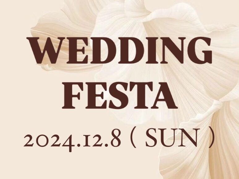 WEDDING FESTA♡