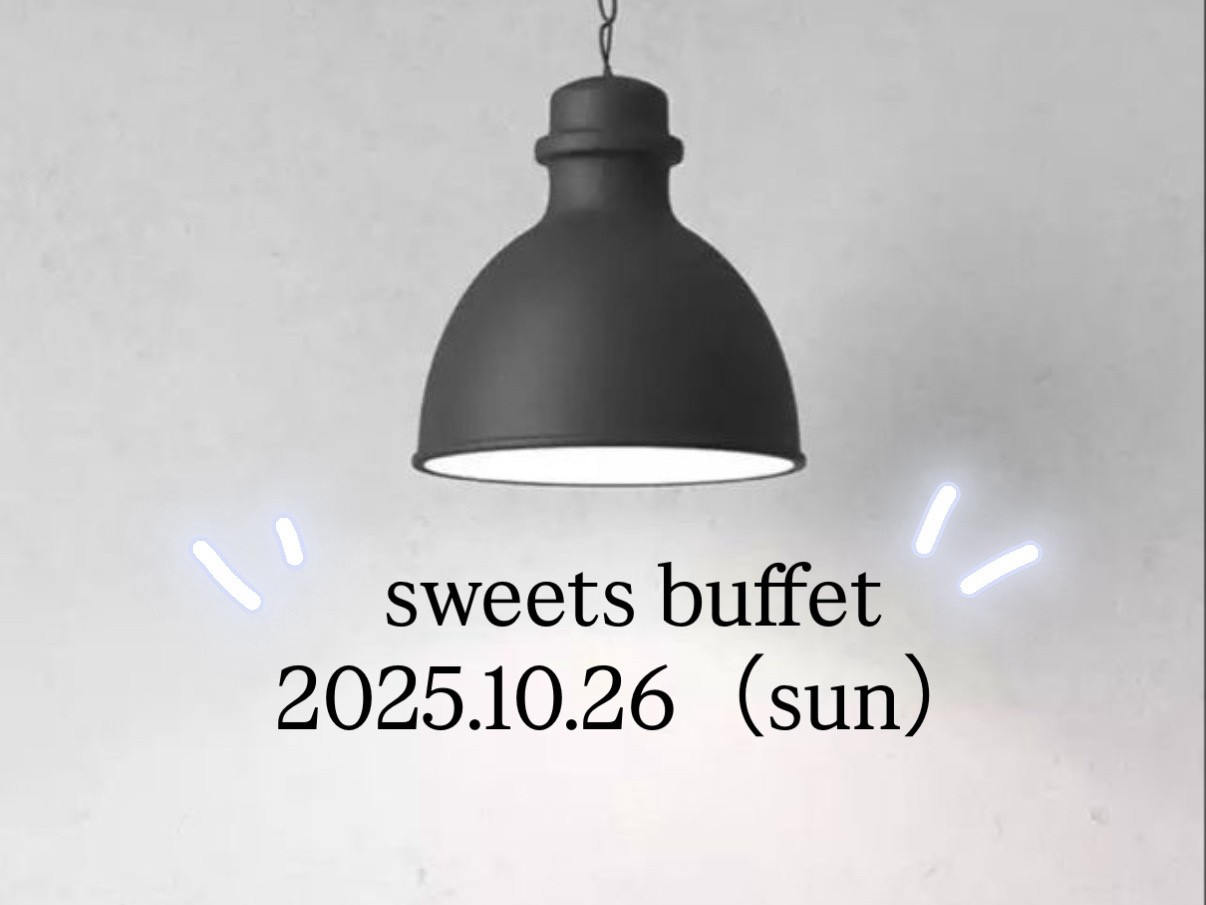 スイーツビュッフェ開催！