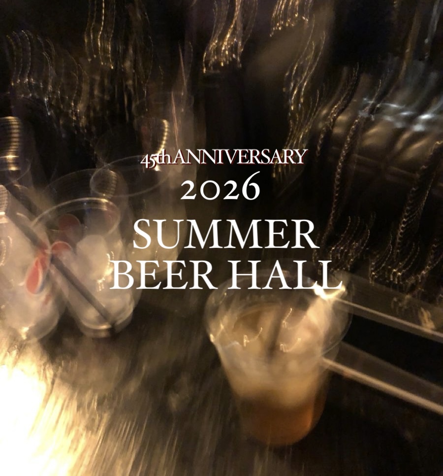 2026 BEER HALL-ビアホール-